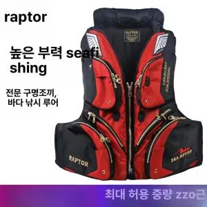 틴다샵 바다낚시구명조끼 낚시 구명복 베스트