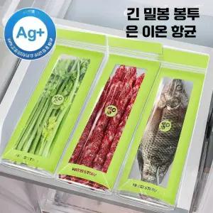 대파 아스파라거스 보관 냉장고 지퍼백 긴채소 신선 제품 밀봉