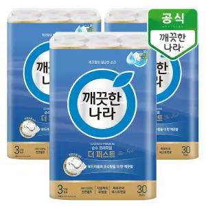 깨끗한나라 순수 프리미엄 더 퍼스트 30m 30롤x3팩