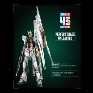 레이서 PG뉴건담 다반 프라모델 pg뉴건담