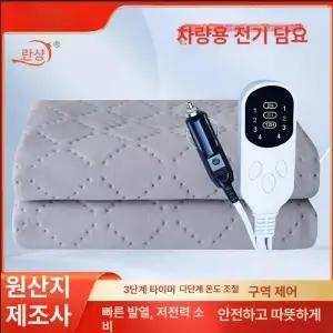 asella 차박용전기장판 차박용전기매트 12V전기장판 화물차매트