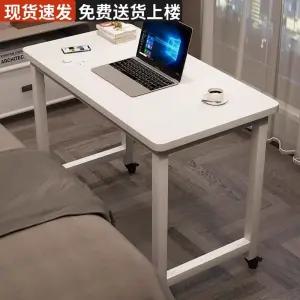 바퀴달린 책상 이동식 간이테이블 침대사이드 바퀴+흰색70x40x74cm 식탁