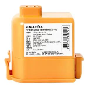 기가셀 LG 코드제로 무선청소기 교체용 배터리 2500mAh
