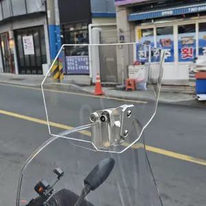 오토티엔 보조스크린 프리미엄 소형 대형 선명한 바람막이 보조쉴드 윈드스크린
