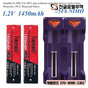 츄잉껌형 배터리 1.2V NI-MH 충전식 1450mAh 소니 워크맨 휴대용 CD MD 플레이어용 충전기 포함 7/5 F6