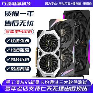 세븐 GTX1660super RTX2060S 2080 3060TI 3070 그래픽 카드