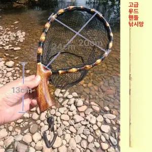 쏘가리 뜰채 민물낚시