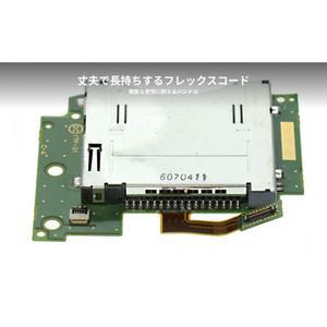 [호환품]닌텐도 호환 뉴 3DS XL LL 플라스틱 카드 리더 수리 액세서리용 게임 슬롯 교체품