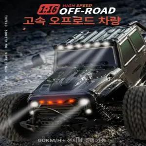 RC카 입문용 오프로드 고출력 몬스터트럭 방수 등반용 무선조종 드리프트