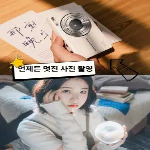 빈티지디카 입문 미니 소형 디지털 디카 복고풍 옛날