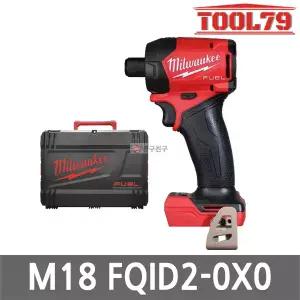 밀워키 M18 FQID2-0X0 충전 오일펄스 임팩 드라이버 18V 본체만 Gen2 무선 FUEL