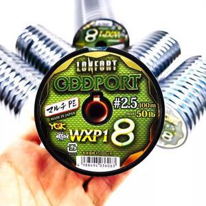 YGK ODDPORT 일본 낚싯줄, WXP1 8 편조 25LB-180LB, 100M, 초강력 멀티필라멘트 PE 라인