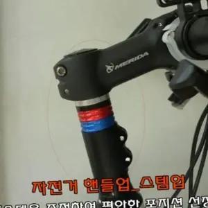 자전거 높이 조절 익스텐더 라이저 알루미늄 자전거 핸들업 핸들바 스템 로드 스페이서 악세사리 사이클