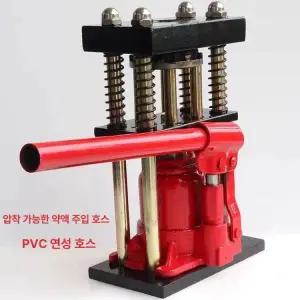 유압호스압착기 피팅 산업용 농업 농약 압착기 압착