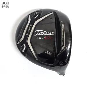 타이틀리스트 917 D3 9.5도 드라이버 헤드 0123
