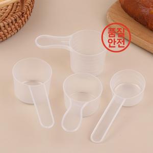 10개입 15/25/30/35g 투명 플라스틱 분유 스푼 ML 눈금 주방 베이킹 계량