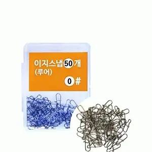 UST 이지스냅도래 루어스냅도래 덕용-WFIF5KH