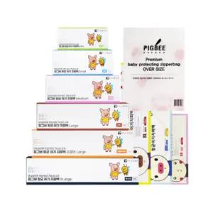 피그비 유아 항균팩 아기 지퍼백 10종 종합 세트 BNS