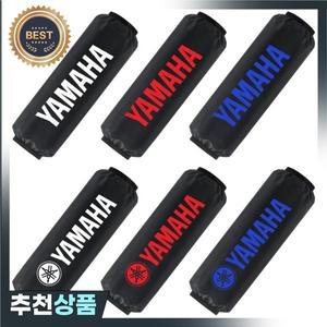 27cm 35cm 후면 충격 흡수 장치 서스펜션 보호대 보호 커버 모든 먼지 핏 자전거 오토바이 ATV 쿼드 스쿠터