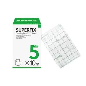 슈퍼픽스 5cm x 10m 롤 반창고 부직포반창고 픽싱롤 천반창고