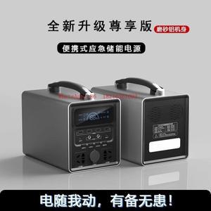 휴대용 야외 이동식 전원 공급 장치 220V