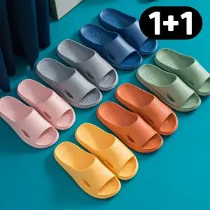 니즈유 초경량 층간소음방지 EVA쿠션 거실화 실내 슬리퍼 2종 1세트