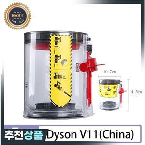 다이슨 호환 V10 쓰레기통  사이클론 집진기 로봇 진공 청소기 필터 버킷 모터 헤드 교체 부품