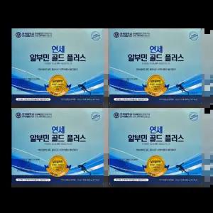 연세생활건강 알부민 골드 플러스 20g x 30포 4박스