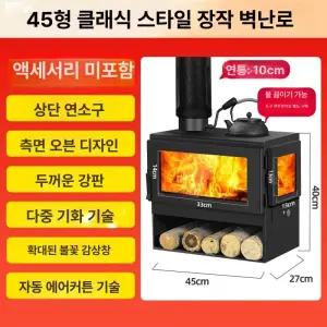 화목난로 차박 화목 스퀘어형 난방기 캠핑 펠렛