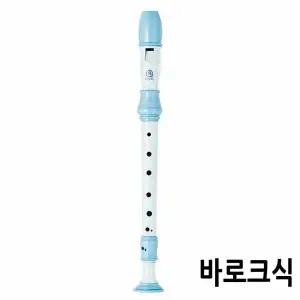리코더 악기 블루컬러 바르크형 학습용 교육용 AR-S308