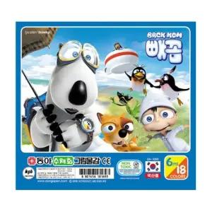 TBZ 동아 수채화물감 18색 남 갑 6개입 미술물감 그림물감 다용도물감 어린이물감 미술용품