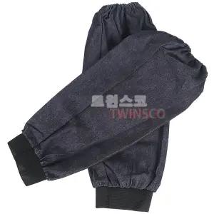 작업용 청토시 2개 1조/ 팔토시 팔목보호 검정토시 팔토시 팔목보호대