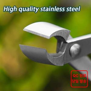 스테인리스 스틸 볼 조인트 가위 화분용 특수 경사형 가지치기 가위 정원 분재 모델링 가지치기 도구