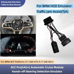 BMW 호환 BCP 플랫폼 U11 G60 G70 I5 I7 G48 ID8.5 TJA ACC 자동 크루즈 모듈용 스티어링 휠 핸드 오프 감