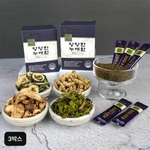 당당한 누에환 3박스 (3개월분)