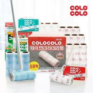 [고로고로] 초강력 표준 마루용 돌돌이 테이프 클리너 리필 본체 밀대 모음전