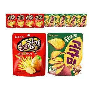 오리온 무뚝뚝 고구마칩 56g,+ 눈을감자 56g  각5개 (총10개)