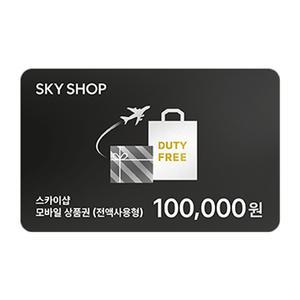 진에어/에어프레미아/이스타 SKY SHOP 10만원 모바일 상품권