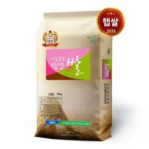 담양쌀 10kg/ 25년산 햅쌀 담양군농협 특등급 ㅣ당일도정 단일품종 새청무