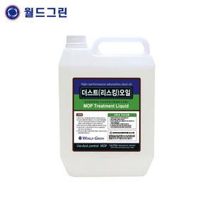 더스트(리스킹) 오일 4L