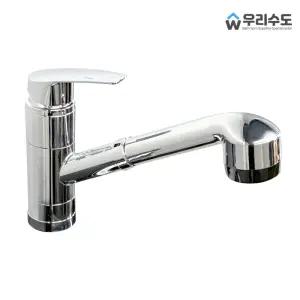 우리수도 (파로스 원홀) 자바라 수도꼭지 싱크 주방수전