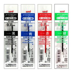 무료배송 제트스트림 리필심 1박스(10자루)/SXR-80-07/멀티펜/3색/4색/볼펜심/0.7mm/유니/미쓰비시/미쯔비