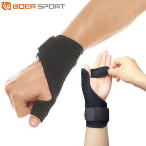 텀브 락 엄지손가락 고정형 손목보호대 아대 양쪽겸용