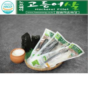 [해사랑]노르웨이 순살 고등어 150g(大) X10팩