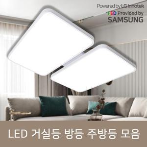 LED 슬림 시스템 거실등 100W 화이트 거실조명
