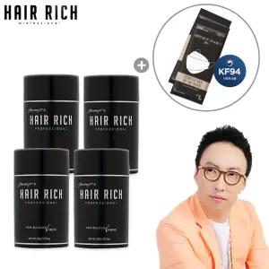 박명수 헤어리치 흑채20g 4개,효과좋은 분말형흑채,탈모커버,흑체,증모제