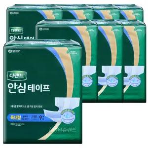 디펜드 안심테이프 특대형 9Px8팩 (총72매) 성인 기저귀