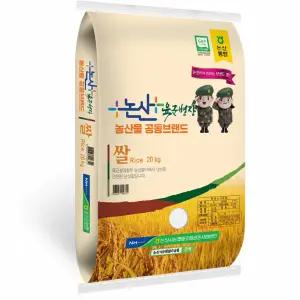 2025년 햅쌀 당일도정 삼광쌀 당일품종 농협쌀 육군병장 백미 예스민 20KG 특등급