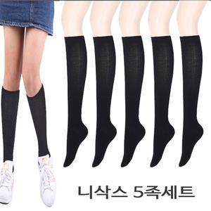 무지,효리니삭스 5족 ,여성양말,학생/니삭스/반양말/반스타킹/여름