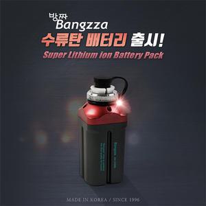 나라샵 방짜 수류탄 전동릴 배터리 3500B(1세트/2세트)